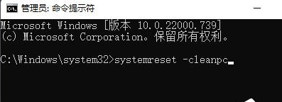 Win11打开设置闪退怎么解决