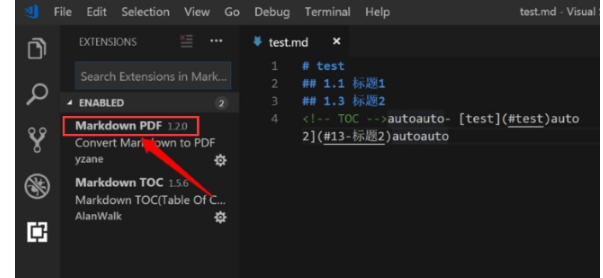 《Vscode》怎么转换markdown文件格式