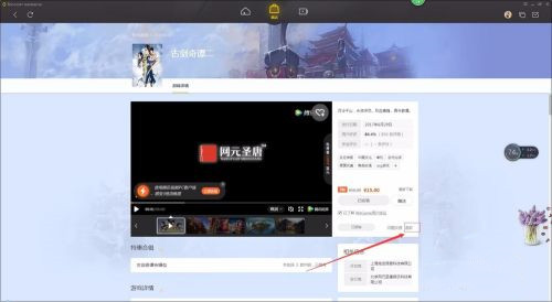 《wegame》如何退款 退款相关操作流程