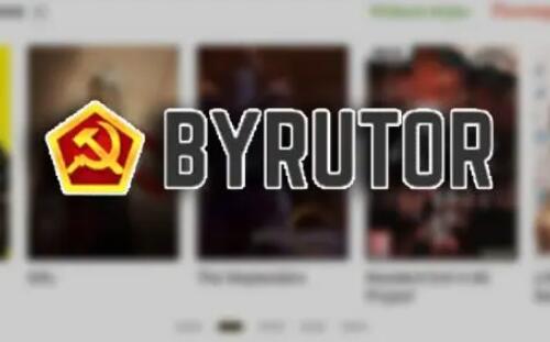 《byrutor》调中文的最新操作技巧