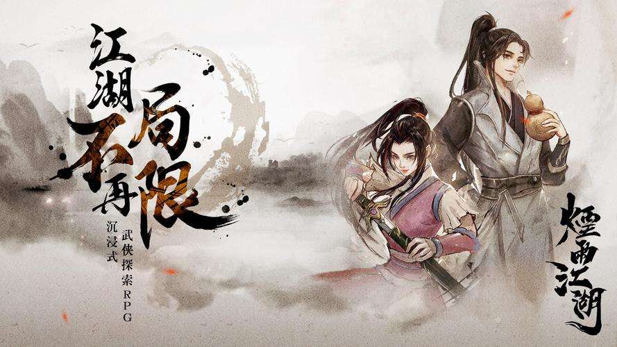 《烟雨江湖》八段锦怎么获得？八段锦获得方法及效果介绍