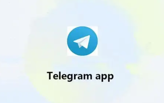 《Telegram》怎么设置账户删除时间