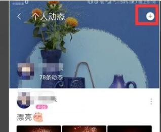 《陌陌》聊天界面怎么发照片？陌陌发原图照片操作步骤