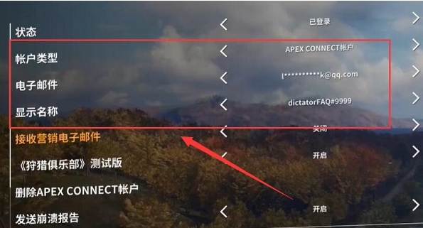 《epic》邀请好友加入游戏的操作方法