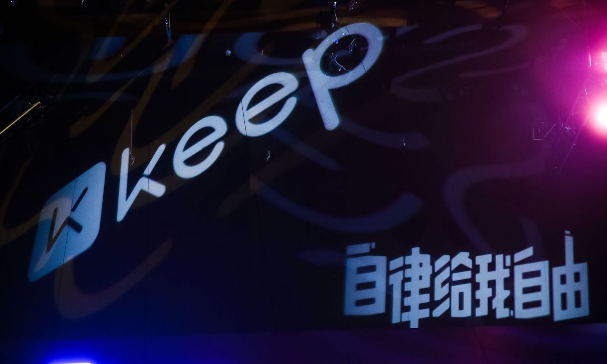 《Keep》绑定手环手表最新教程