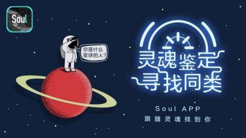 《Soul》礼物怎么样，礼物可以兑换成Soul币吗