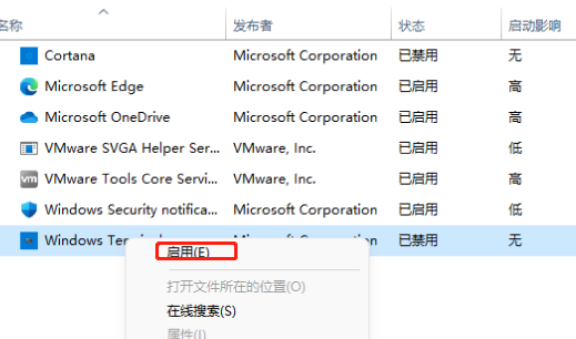 Win11应用自启动在哪里设置