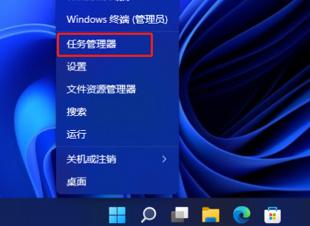 Win11应用自启动在哪里设置