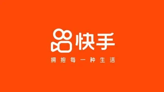 《快手极速版》和快手有何区别