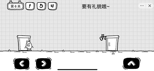 《茶叶蛋大冒险》第6关怎么过