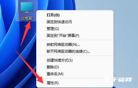 win11如何更改电脑用户名