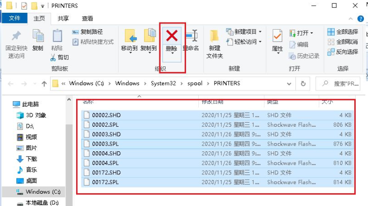 win10打印机显示脱机状态怎么办