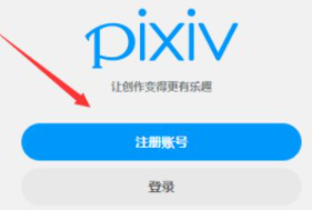 如何进入p站？登陆p站的方法介绍