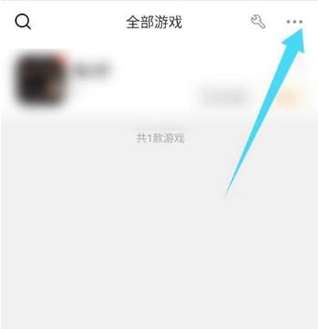 《悟饭游戏厅》打开本地游戏的操作方法