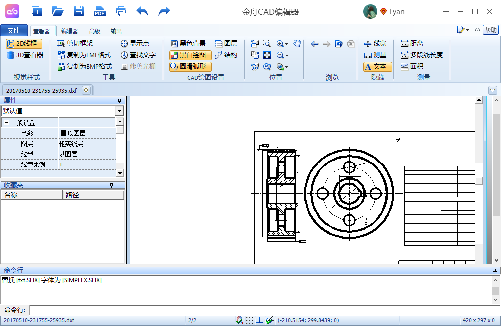 《金舟CAD转换器》怎么把DWG文件转为DXF格式