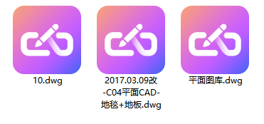 《金舟CAD转换器》如何转换CAD版本