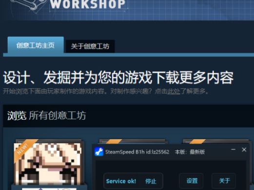 steam社区出现乱码什么情况（steam社区出现错误乱码118修复步骤）