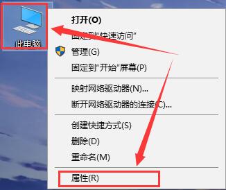 Win10无法远程控制电脑解决方法