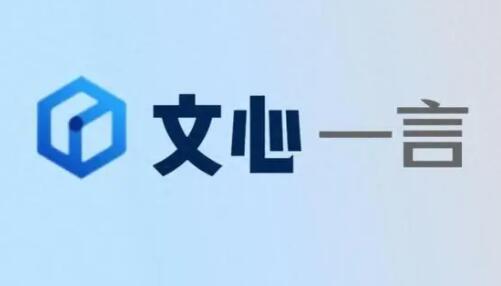 《文心一言》如何设置语音播报