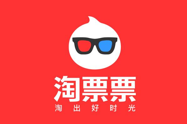 《淘票票》如何绑定支付宝