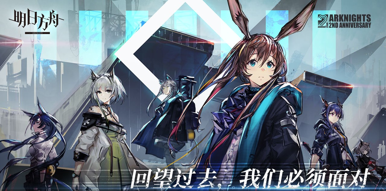 《明日方舟》登临意WB-2通关攻略分享