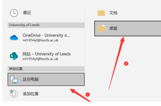 《Excel》保存文件时怎么添加密码