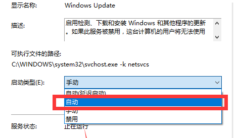 win10无法搜索更新是怎么回事