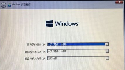 苹果笔记本安装win10教程