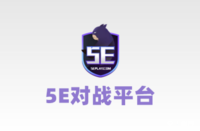 《5e对战平台》怎么进行账户评分