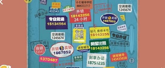 收纳达人别打广告怎么过（收纳达人别打广告通关攻略）