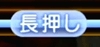 《如龙7》卡拉OK位置及玩法介绍及高分技巧