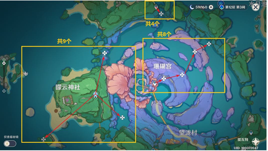 《原神》飘浮灵速刷路线图