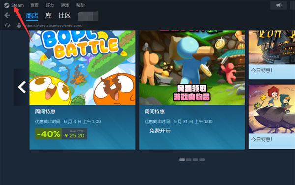 《​steam》离线模式如何打开