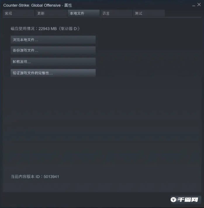 《CSGO》游戏显示连接失败，匹配不到人解决办法