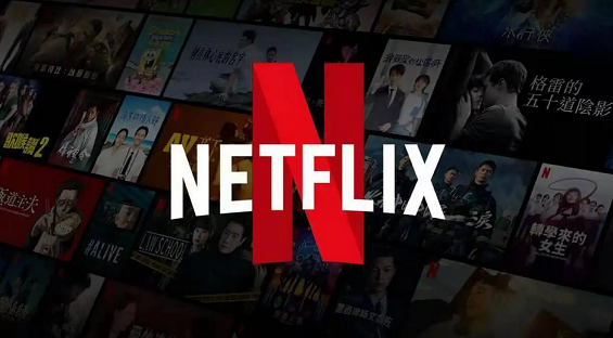 《Netflix》的分区是什么