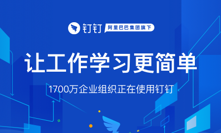 《钉钉》导出考勤表与实际记录不符如何操作