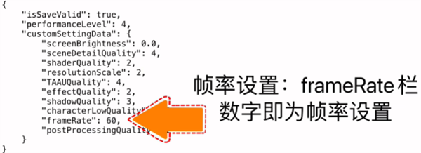 《来自星尘》如何分辨率大小