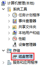 Win11如何创建vhd虚拟磁盘