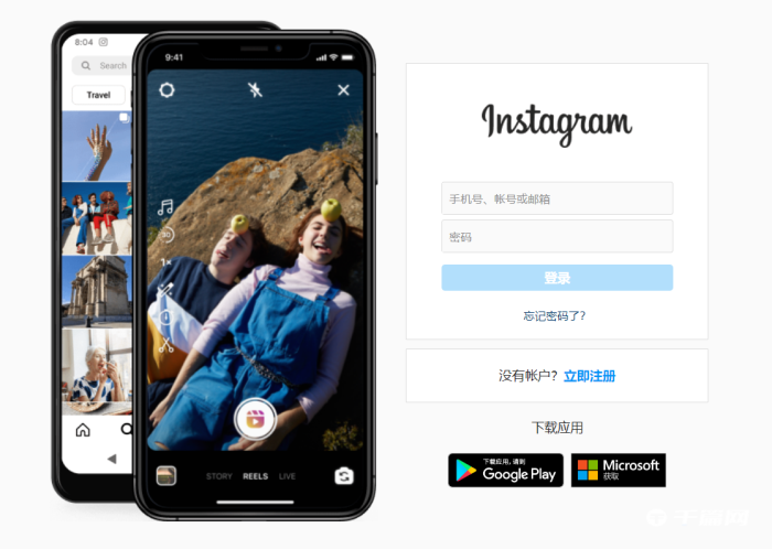 instagram官网网站是多少