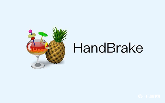 《HandBrake》怎么修改保存文件的路径