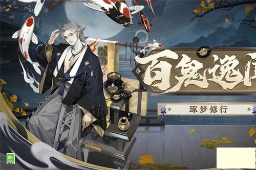 《阴阳师》7月活动时间表一览2023