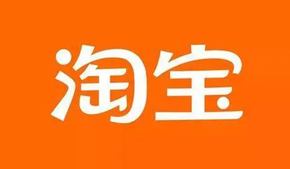 《淘宝》大服饰全球邮惠新举措：澳门49元起畅享包邮，中国台湾及香港99元尊享服务