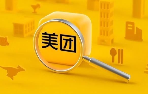 《美团》免密支付怎么关掉