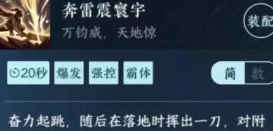 《逆水寒》手游绝峰秘境奖励有什么