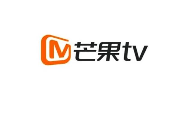 2022白嫖芒果tv会员账号有哪些(芒果vip兑换码大全2022)