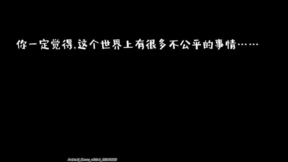 众生游免付费