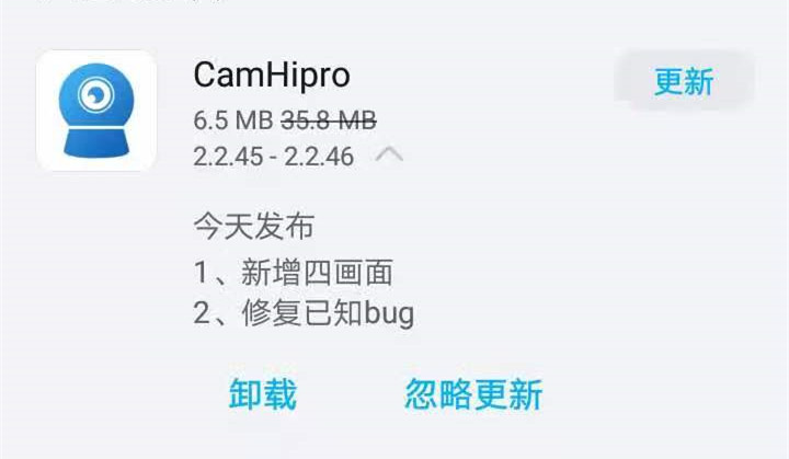 《CamHipro》今日发布2.2.46版本 新增四画面