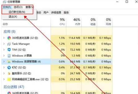 Win10桌面图标有白色方框的解决方法