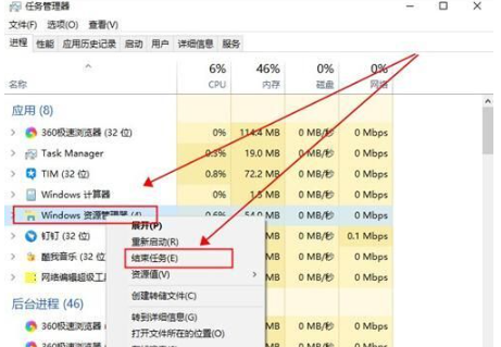 Win10桌面图标有白色方框的解决方法