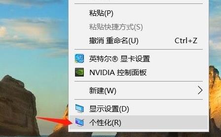 win11不显示回收站如何解决